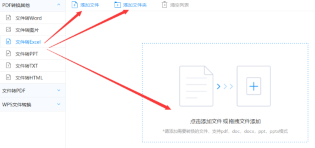 pg电子试玩使用讲解 - 选择文件格式