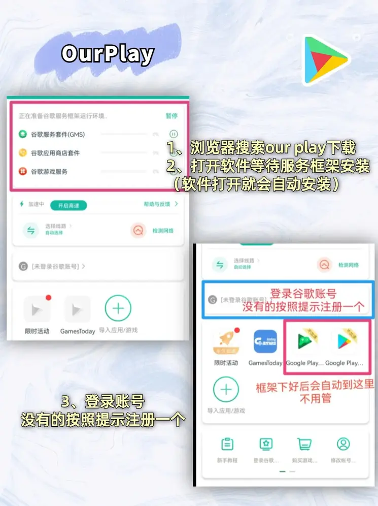 pg电子试玩截图1